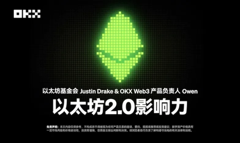 欧易app交易所新功能上线